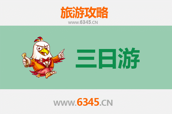 儋州华南热带植物学院三日游攻略：探索热带植物与自然奇观