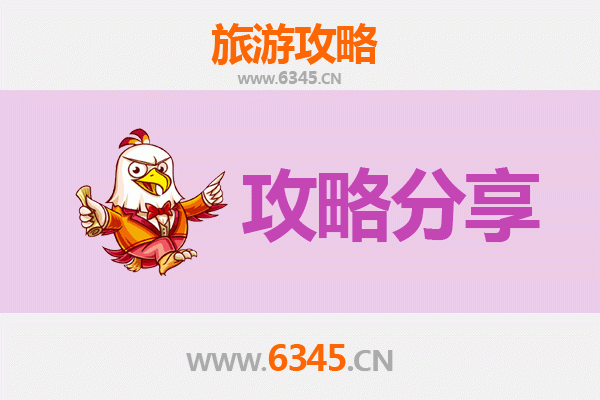 儋州华南热作学院出发 | 湄洲岛朝圣与海岛度假全攻略