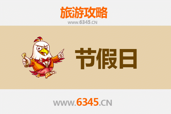 2026元旦儋州华南热作学院深度游：热带农业奇观与学院风情之旅