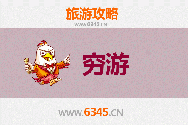 儋州华南热作学院穷游攻略：一个人的热带农业探索之旅