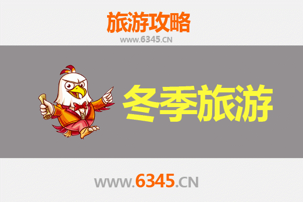 儋州出发大理漫游指南：从华南热作学院开启的苍洱之旅